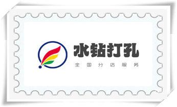 附近专业打孔师傅电话-上门打孔多少钱一个_水钻打孔多少钱一个-附近水钻打孔电话