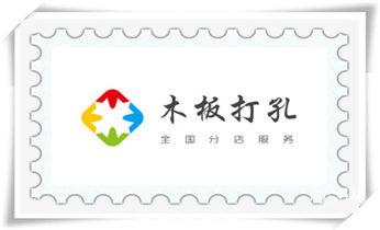 开孔-钻孔-打孔-切割-干钻-水钻钻孔开洞电话_附近打孔钻孔开孔-墙体钻打孔电话