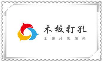 专业打孔钻孔公司-专业打孔师傅_附近打孔钻孔开孔-墙体钻打孔电话