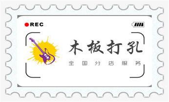 楼板-承重混凝土墙-水钻切割开门开窗钻孔打洞_水钻打混凝土孔价格-附近打孔电话