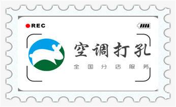混泥土承重墙新开门洞-开窗打孔钻孔切割电话_专业开孔打孔电话-水钻打混凝土孔价格