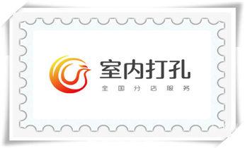 开孔-钻孔-打孔-切割-干钻-水钻钻孔开洞电话_混泥土承重墙新开门洞-开窗打孔钻孔切割电话