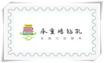 附近打孔钻孔开孔-墙体钻打孔电话_专业打孔-墙体切割-空调打孔收费标准