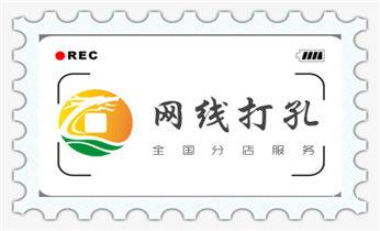 水泥墙打孔机 水钻打孔电话盈江瑞丽芒市梁河陇川德宏 水泥墙打孔机 水钻打孔电话盈江瑞丽芒市梁河陇川德宏
