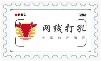 混泥土承重墙新开门洞-开窗打孔钻孔切割电话_找附近打孔的师傅 -专业打孔价格