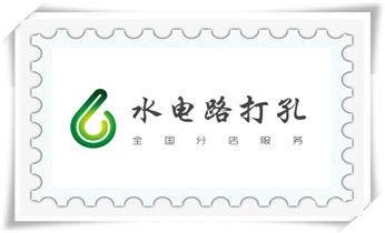 水钻切割开门-开窗-打眼-桥梁钻孔切割开洞电话_专业钻孔开洞-附近打孔电话