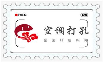 专业钻孔-墙面钻孔-混凝土开孔多少钱_手持水钻打孔定位技巧-专业打孔电话