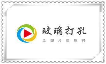 空调上下水水管-地漏-马桶-暖气打钻打孔电话_打孔钻孔师傅电话-打孔价格表 空调上下水水管-地漏-马桶-暖气打钻打孔电话_打孔钻孔师傅电话-打孔价格表