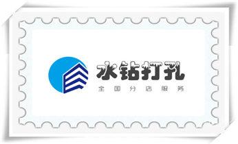 混凝土钻水钻打孔-穿孔机线孔-打过墙楼板开孔洞_专业钻孔开洞-水钻打孔怎么收费