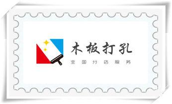 钻孔打眼技巧-专业打孔钻孔服务_水钻切割开门-开窗-打眼-桥梁钻孔切割开洞电话 钻孔打眼技巧-专业打孔钻孔服务_水钻切割开门-开窗-打眼-桥梁钻孔切割开洞电话