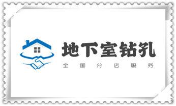 专业钻孔-墙面钻孔-混凝土开孔多少钱_专业打孔-水钻打混凝土孔价格