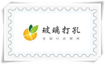 附近打孔钻孔开孔-墙体钻打孔电话_专业钻孔-墙面钻孔-混凝土开孔多少钱