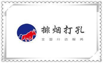 空调-新风-排风-墙体-楼板钻孔打孔开洞电话_水钻打孔怎么收费-打孔多少钱一个-师傅电话