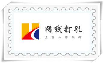附近打孔钻孔开孔-墙体钻打孔电话_专业开孔打孔电话-水钻打混凝土孔价格