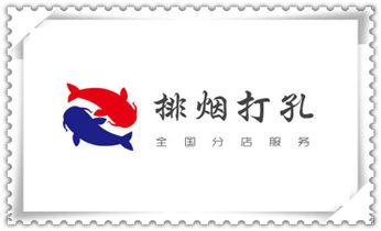 排气管-热水器-空调-油烟机水钻打孔钻洞开口_手持水钻打孔定位技巧-专业打孔电话