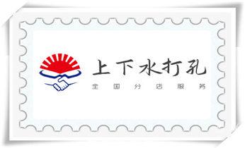 水钻打孔多少钱一个-水钻打孔价格_专业打孔钻孔公司-专业打孔师傅