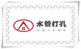 水泥重墙壁楼房地板面开门洞水钻打孔钻孔电话_附近打孔钻孔-上门打孔多少钱专业