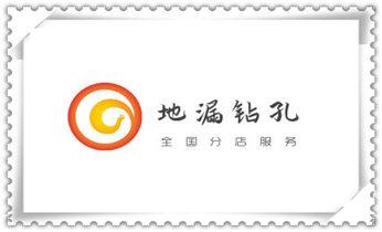 水钻打孔怎么收费-打孔多少钱一个-师傅电话_附近专业打孔师傅-专业打孔价格