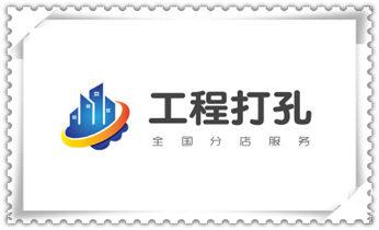 空调-热水器-浴霸-吸油烟机水钻打钻打孔开洞电话_找附近打孔的师傅 -专业打孔价格