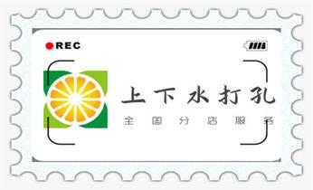 新楼-水利工程-电力工程-打水钻打孔开洞电话_楼板-承重混凝土墙-水钻切割开门开窗钻孔打洞