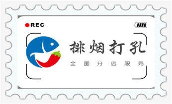 专业打孔钻孔公司-专业打孔师傅_专业钻孔-墙面钻孔-混凝土开孔多少钱