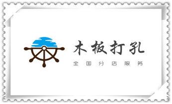 空调-新风-热水器-排风扇水钻打孔开洞电话_水钻打孔多少钱一个-附近水钻打孔电话