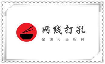 手持水钻打孔定位技巧-专业打孔电话_水泥重墙壁楼房地板面开门洞水钻打孔钻孔电话