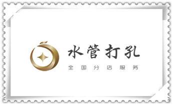 手持水钻打孔定位技巧-专业打孔电话_水泥墙打孔机 -水钻打孔电话