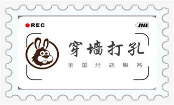 打孔钻孔师傅电话-打孔价格表_附近打孔钻孔开孔-墙体钻打孔电话