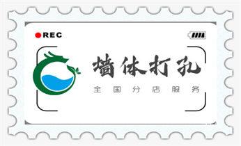 专业钻孔开洞-附近打孔电话_专业打孔钻孔公司-专业打孔师傅