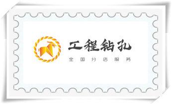 附近打孔钻孔开孔-墙体钻打孔电话_混凝土钻水钻打孔-穿孔机线孔-打过墙楼板开孔洞