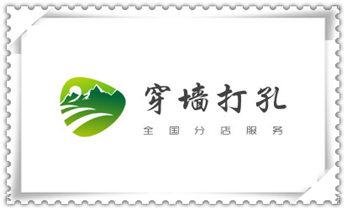 专业开孔打孔电话-水钻打混凝土孔价格_空调-热水器-浴霸-吸油烟机水钻打钻打孔开洞电话