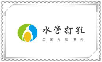 附近打孔钻孔开孔-墙体钻打孔电话_空调-热水器-浴霸-吸油烟机水钻打钻打孔开洞电话