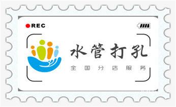 楼板-承重混凝土墙-水钻切割开门开窗钻孔打洞_门窗-电楼梯-承重墙体楼板开门洞切割打钻开孔公司