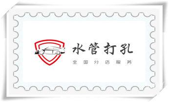 钻孔打眼技巧-专业打孔钻孔服务_专业钻孔开洞-水钻打孔怎么收费