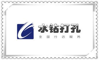 钻孔打眼技巧-专业打孔钻孔服务_专业打孔钻孔-上门打孔师傅电话