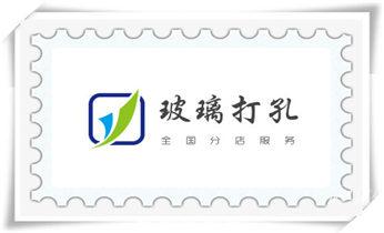 水钻打孔怎么收费-打孔多少钱一个-师傅电话_附近打孔钻孔-上门打孔多少钱专业
