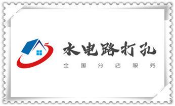 小型钻孔机-水钻打混凝土孔价格_工程-空调-油烟-水电-煤气-天然气钻孔打孔电话