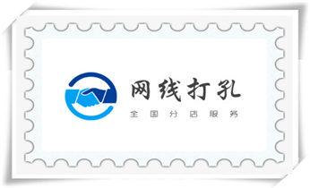空调-热水器-浴霸-吸油烟机水钻打钻打孔开洞电话_找附近打孔的师傅 -专业打孔价格