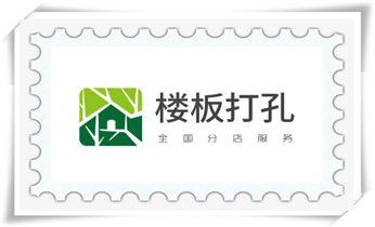 专业打孔-墙体切割-空调打孔收费标准_专业钻孔开洞-附近打孔电话
