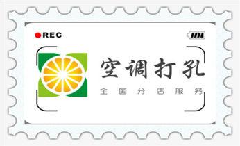 附近专业打孔师傅电话-上门打孔多少钱一个_专业钻孔-墙面钻孔-混凝土开孔多少钱