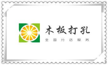 水钻打孔多少钱一个-附近水钻打孔电话_附近专业打孔师傅-专业打孔价格 水钻打孔多少钱一个-附近水钻打孔电话_附近专业打孔师傅-专业打孔价格