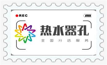 空调上下水水管-地漏-马桶-暖气打钻打孔电话_手持水钻打孔定位技巧-专业打孔电话