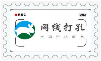 工程-空调-油烟-水电-煤气-天然气钻孔打孔电话_专业钻孔开洞-附近打孔电话