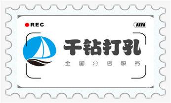 水钻打孔机技巧-打孔多少钱一个_专业打孔-水钻打混凝土孔价格