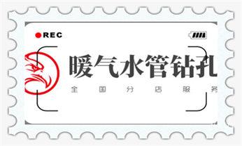 水钻打混凝土孔价格-附近打孔电话_水钻打孔多少钱一个-附近水钻打孔电话