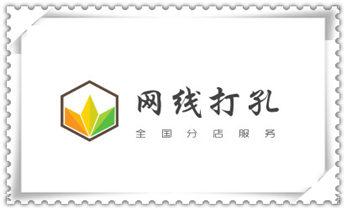 工程-空调-油烟-水电-煤气-天然气钻孔打孔电话_水钻打孔机技巧-打孔多少钱一个