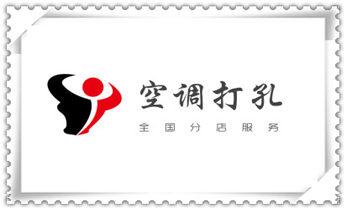 专业钻孔开洞-水钻打孔怎么收费_专业钻孔-墙面钻孔-混凝土开孔多少钱