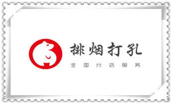 水泥重墙壁楼房地板面开门洞水钻打孔钻孔电话_专业打孔钻孔服务电话-打孔多少钱