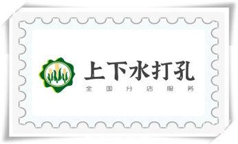 专业开孔打孔电话-水钻打混凝土孔价格_水钻钻孔打孔-开孔-切割-干钻大小开孔电话